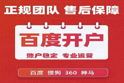 百度竞价包年推广如何助力中小企业腾飞
